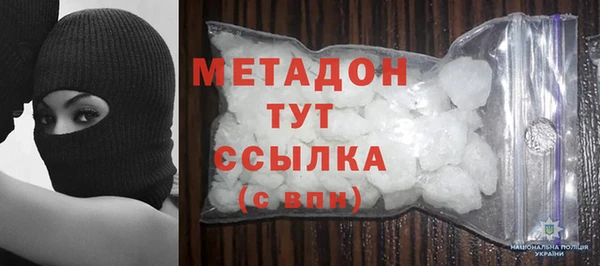 MDMA Premium VHQ Верея