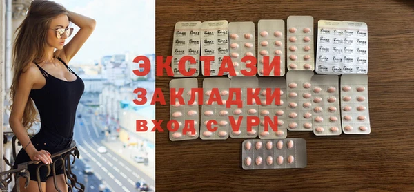 MDMA Premium VHQ Верея