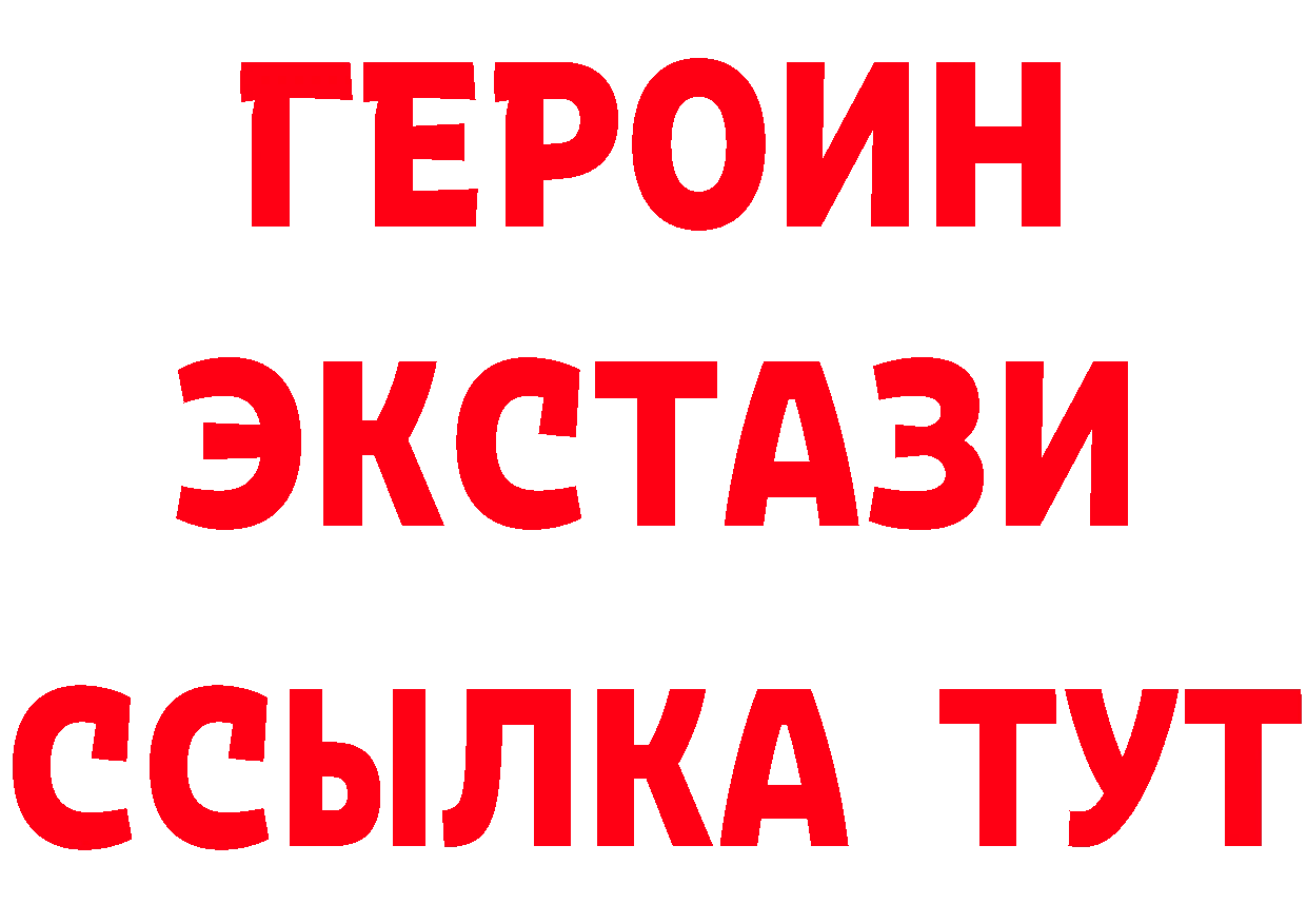 АМФ Розовый зеркало нарко площадка гидра Покачи